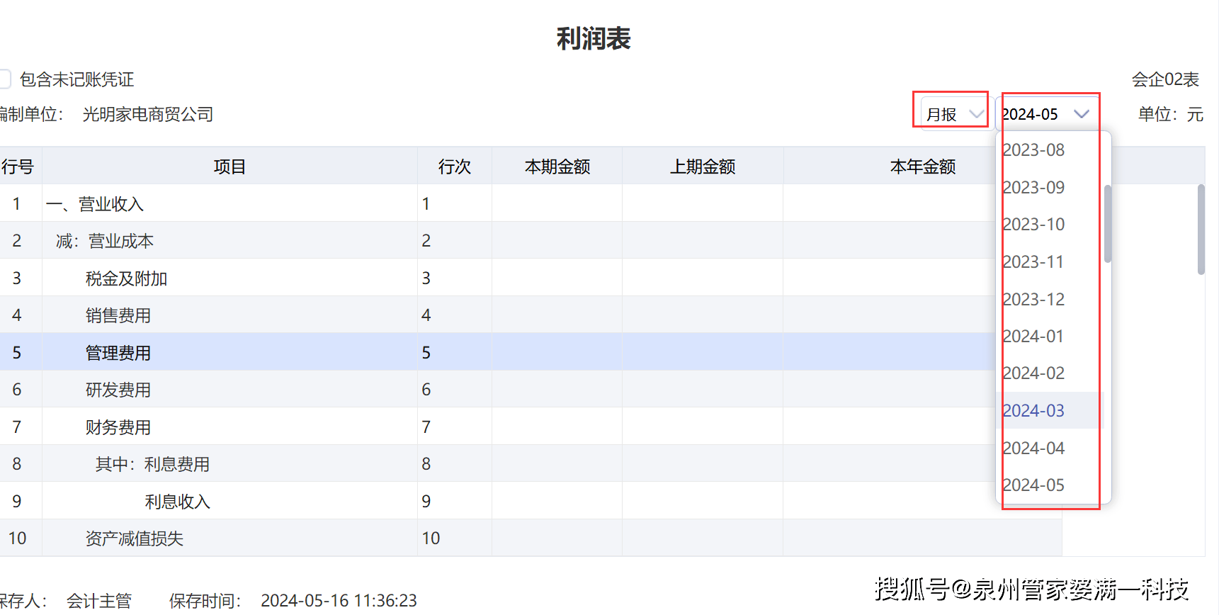 新闻 第385页