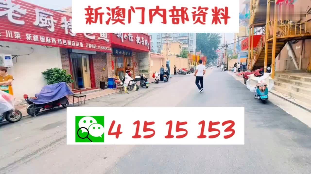 新澳门六开彩开奖网站|跨界释义解释落实