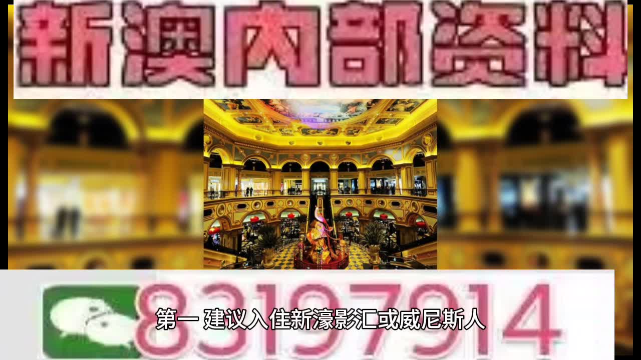 2025澳门特马今晚开奖亿彩网|适应释义解释落实