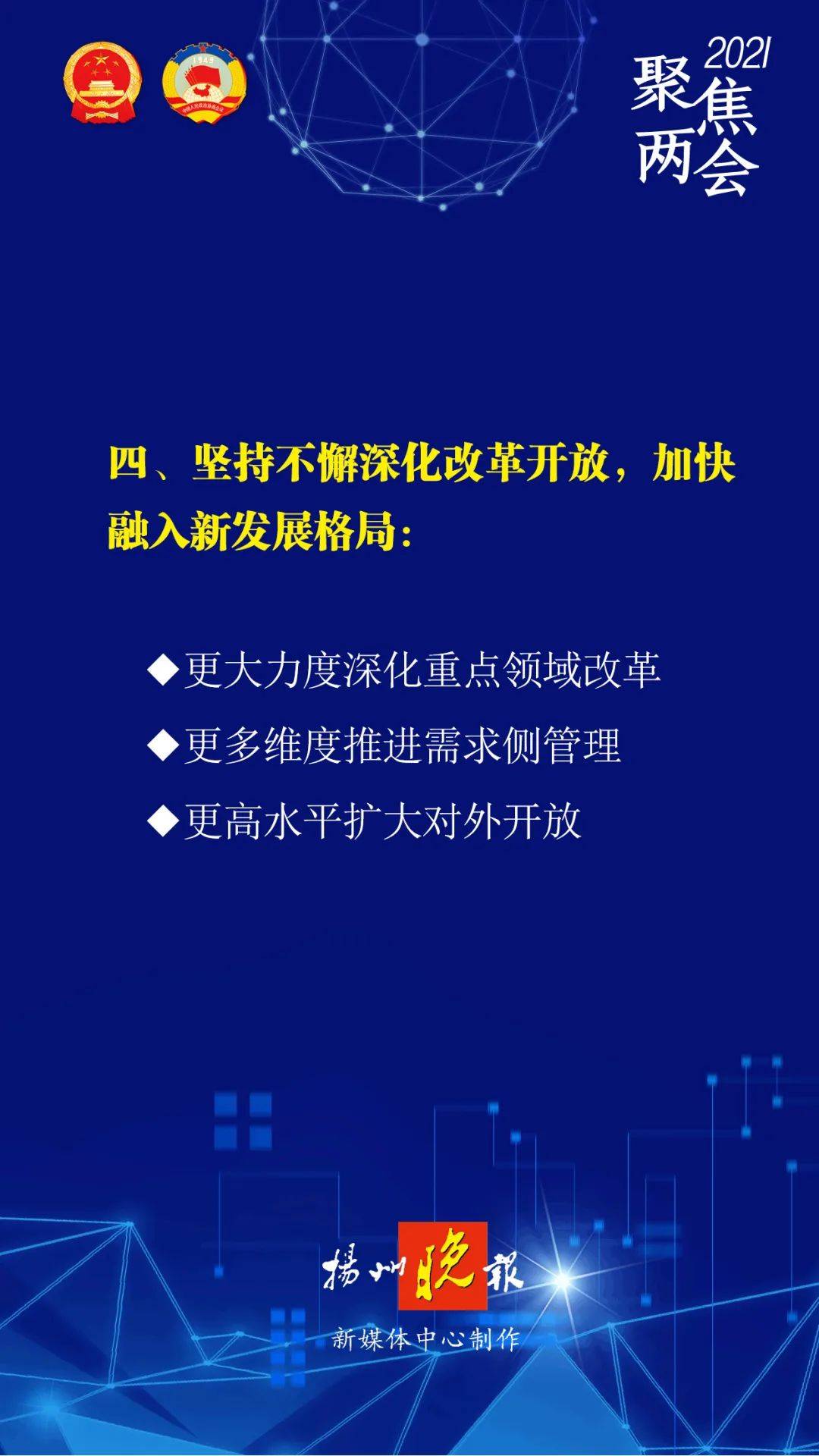 2025新澳精准资料免费提供下载|中肯释义解释落实