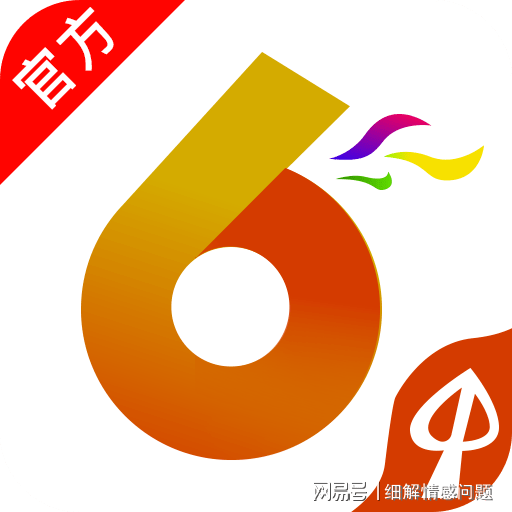 2025新澳免费资料大全penbao136|恒久释义解释落实