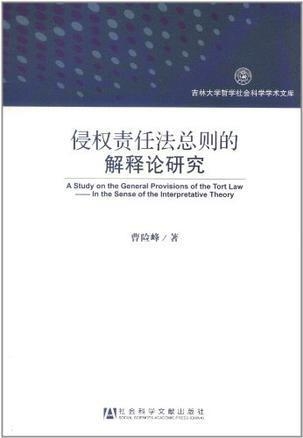 新奥精准免费资料提供|绝技释义解释落实