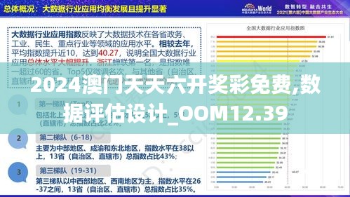 2025澳门今晚必开一肖|确定释义解释落实