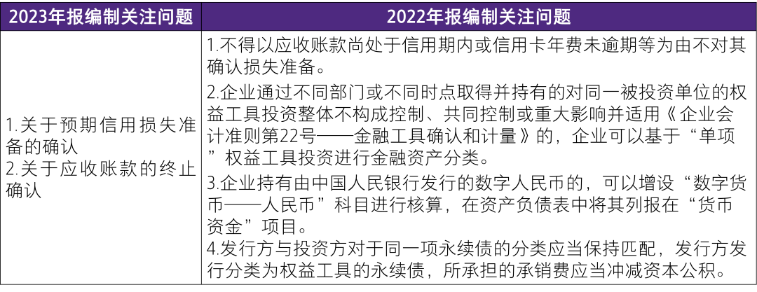 2025最新奥门免费资料|立即释义解释落实