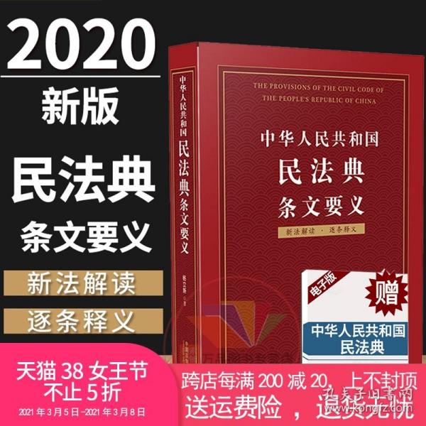 澳门天天彩资料免费正版大全|接济释义解释落实