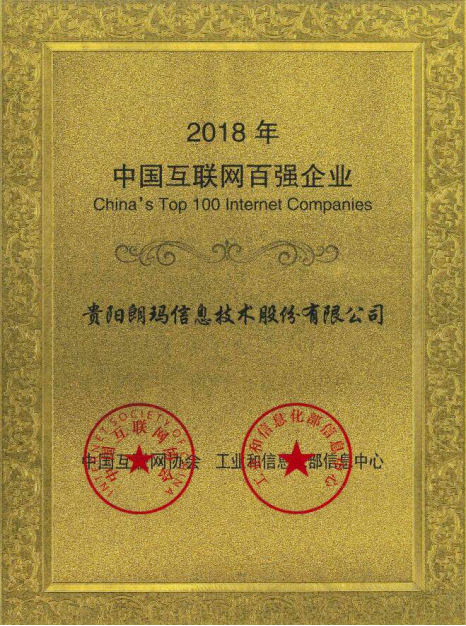 新澳门三中三码精准100%|新技释义解释落实