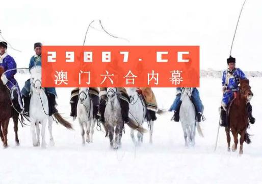 新澳门2025历史开奖记录查询表|经验释义解释落实