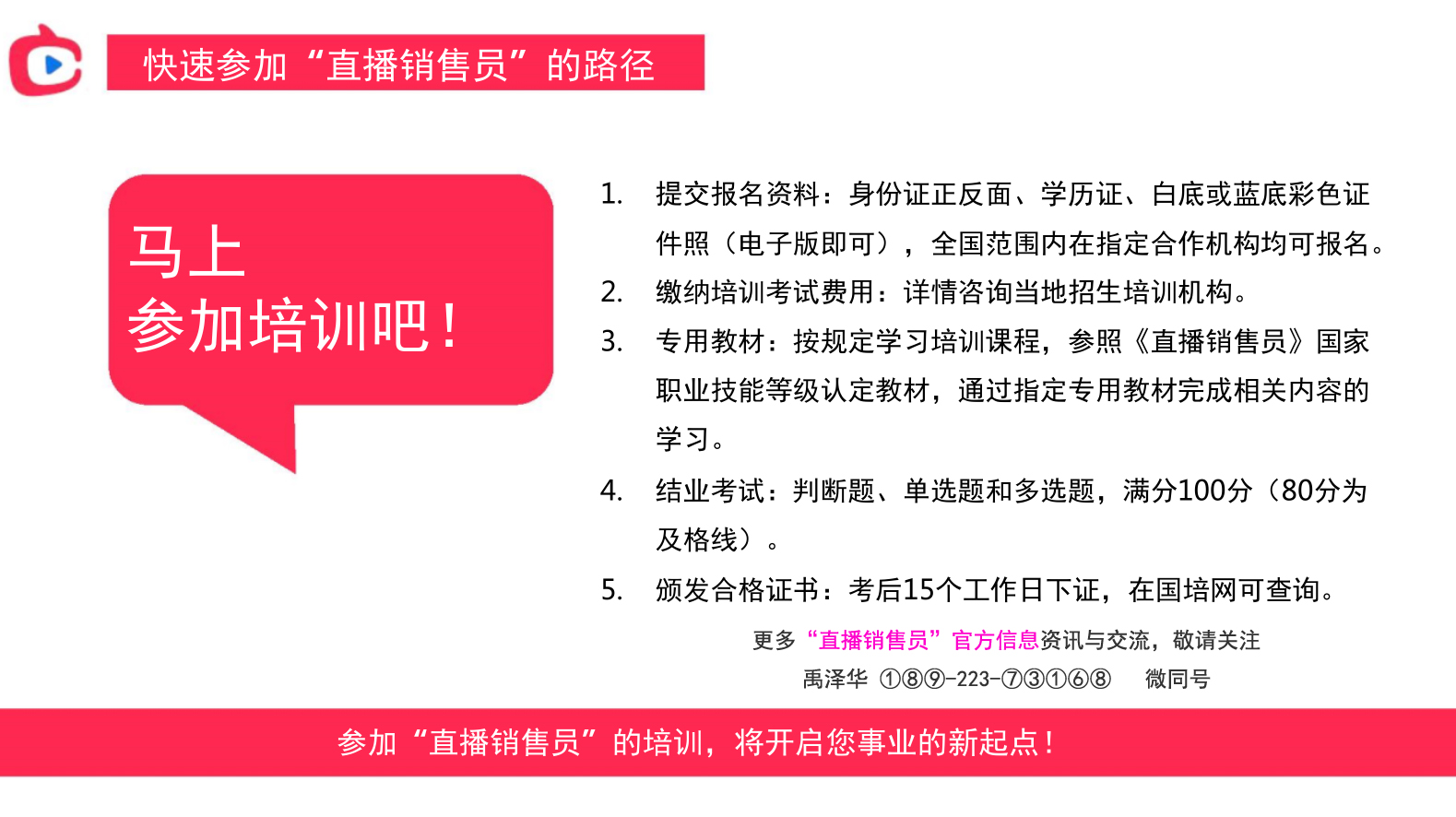 澳门天天期期精准最快直播|接任释义解释落实