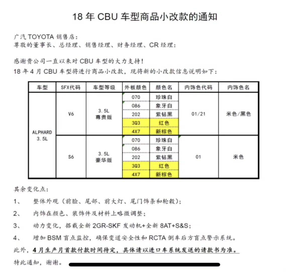 澳门平特一肖100%准资特色|化解释义解释落实