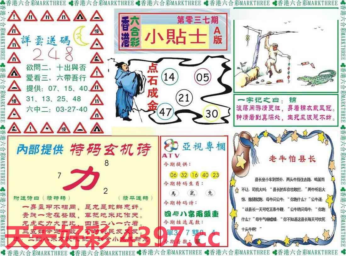 二四六天好彩944cc资料大公开|权接释义解释落实