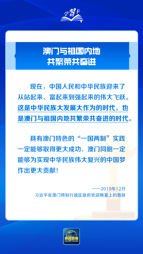 新澳2025年精准资料期期|质控释义解释落实