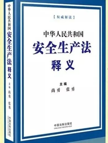 四不像玄机图2025|营运释义解释落实