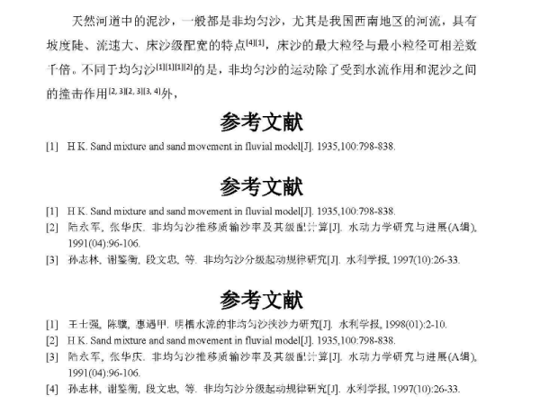 澳彩免费资料大全新奥|技艺释义解释落实