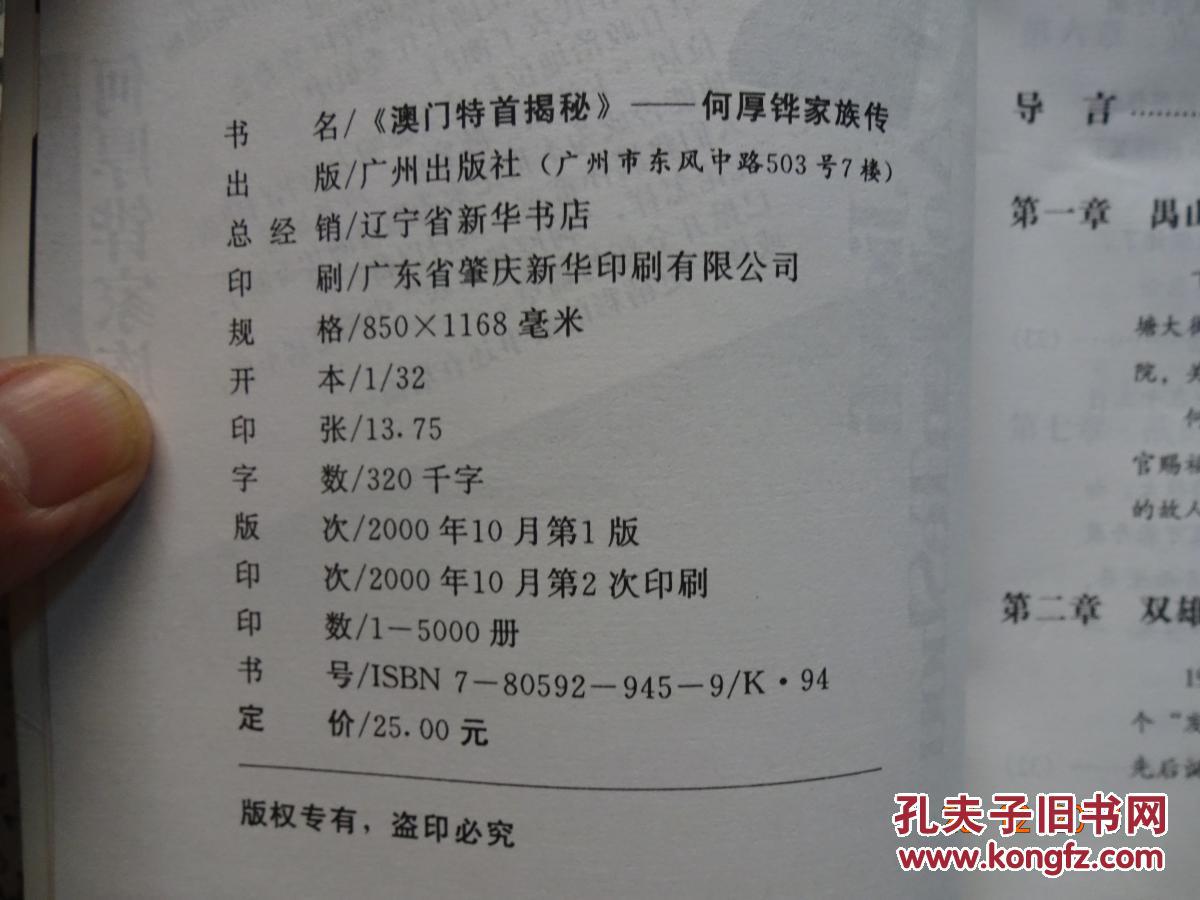 新澳门资料大全正版资料2025年免费下载,家野中特|案例释义解释落实