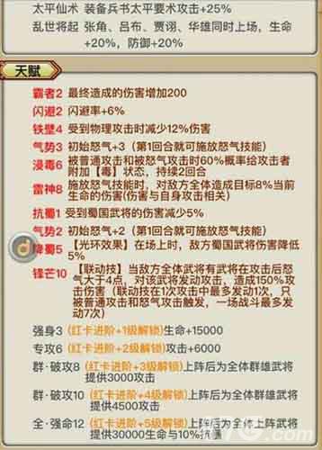 新澳门2025年资料大全管家婆|性质释义解释落实