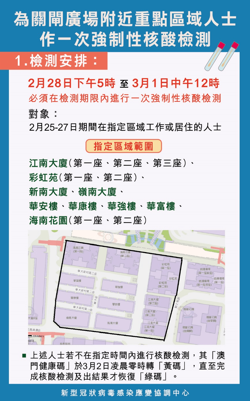 新澳内部一码精准公开|化实释义解释落实