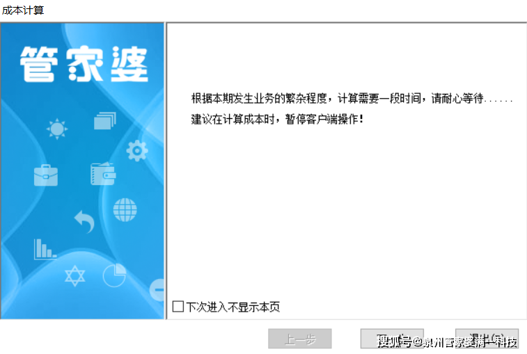 管家婆一肖一码100正确|技探释义解释落实