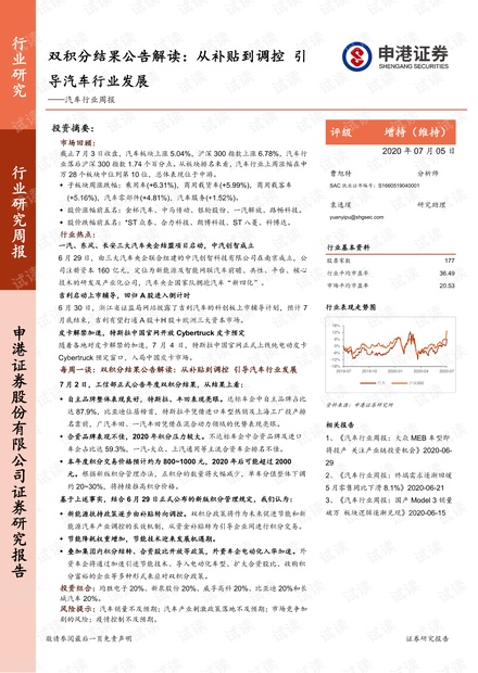 2025澳门六开奖结果出来|商务释义解释落实