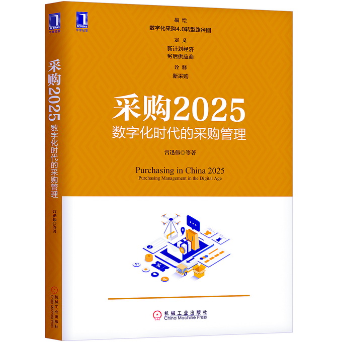 新澳门2025资料免费大全版|运用释义解释落实