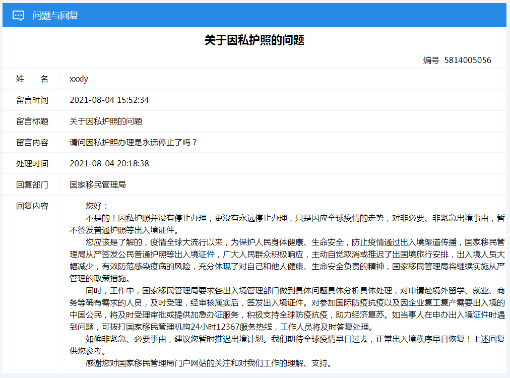 2025新澳好彩免费资料查询最新|得来释义解释落实