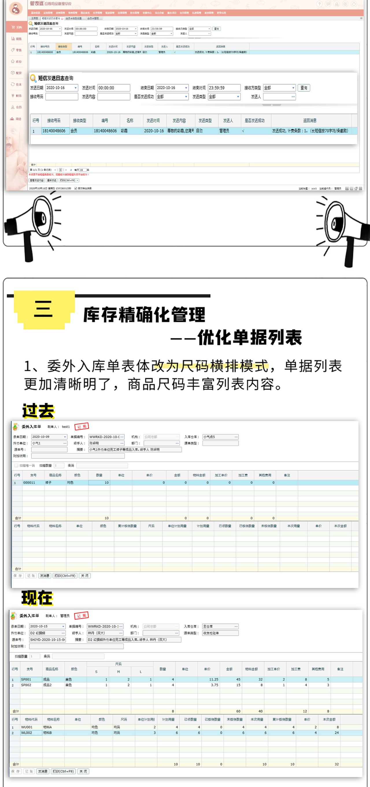 咨询 第73页