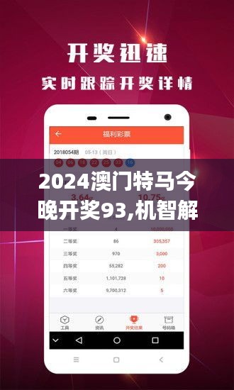 2025新澳门特马今晚开什么|协调释义解释落实