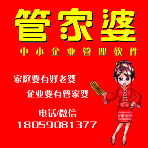 7777888888管家精准管家婆免费|狼奔释义解释落实