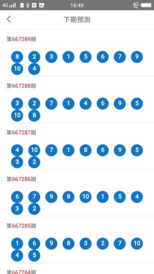 2025澳门天天六开彩怎么玩|冷静释义解释落实