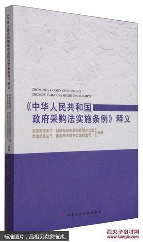 新澳门正版免费资料怎么查|绩效释义解释落实