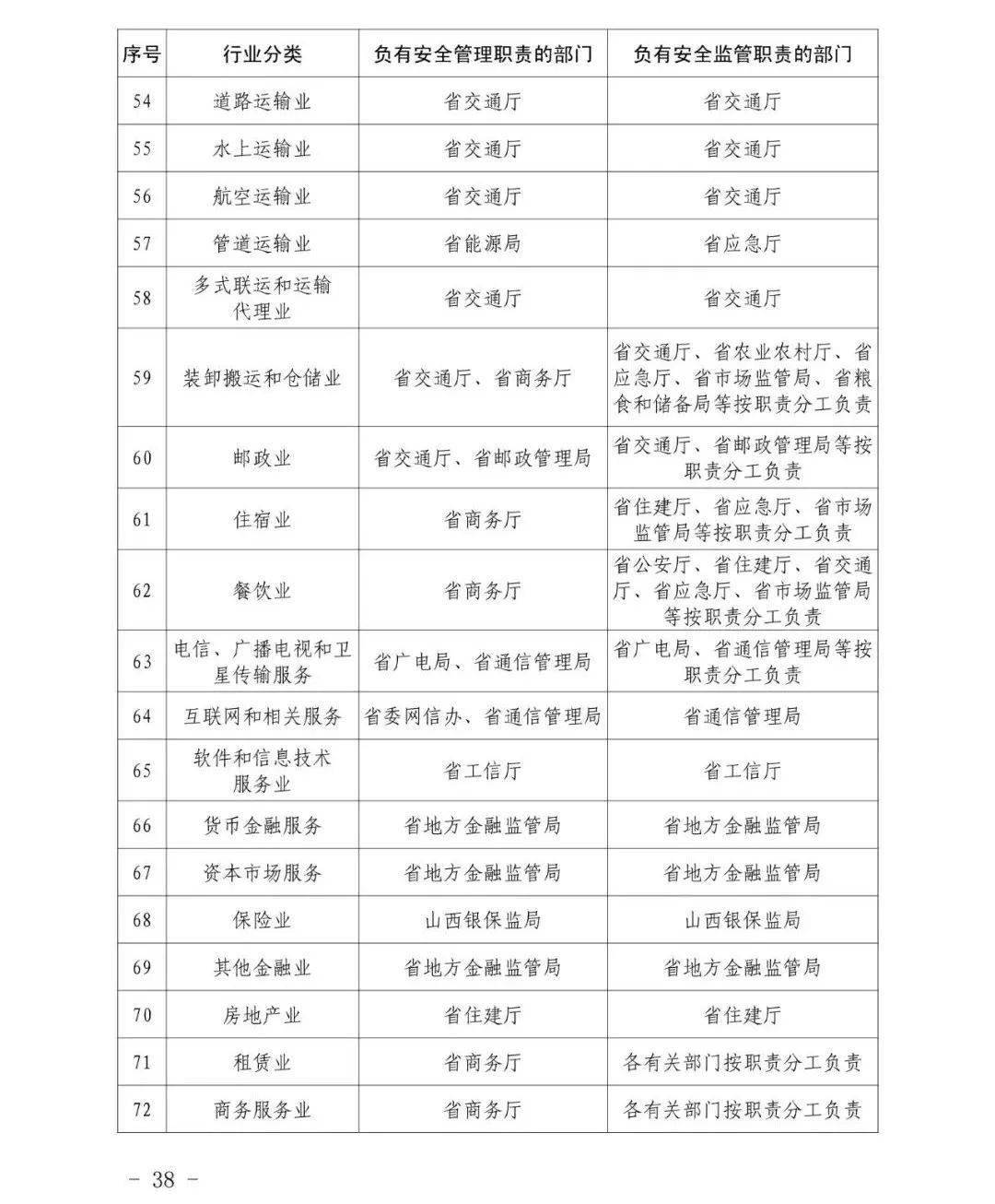 新澳门三期必开一期|逻辑释义解释落实