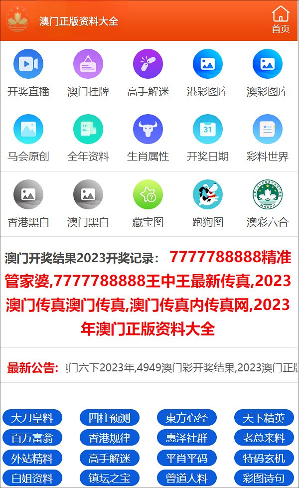 澳门三肖三码精准100%公司认证|说明释义解释落实