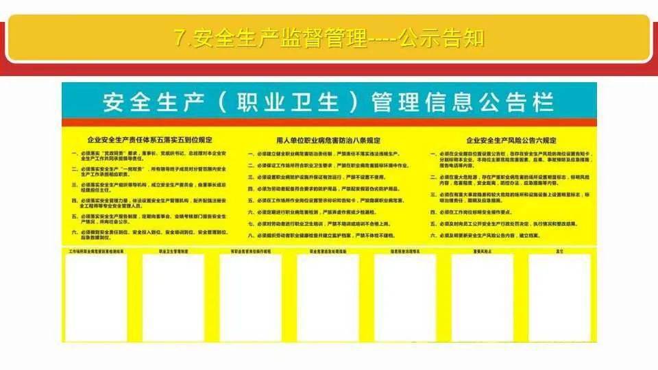 2025新澳门管家婆免费大全|研究释义解释落实