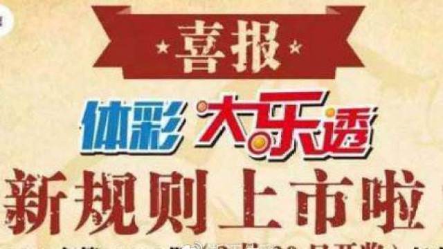 新澳门六开彩开奖号码|日新释义解释落实