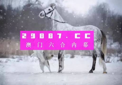 澳门一肖一码一l必开一肖|谋智释义解释落实