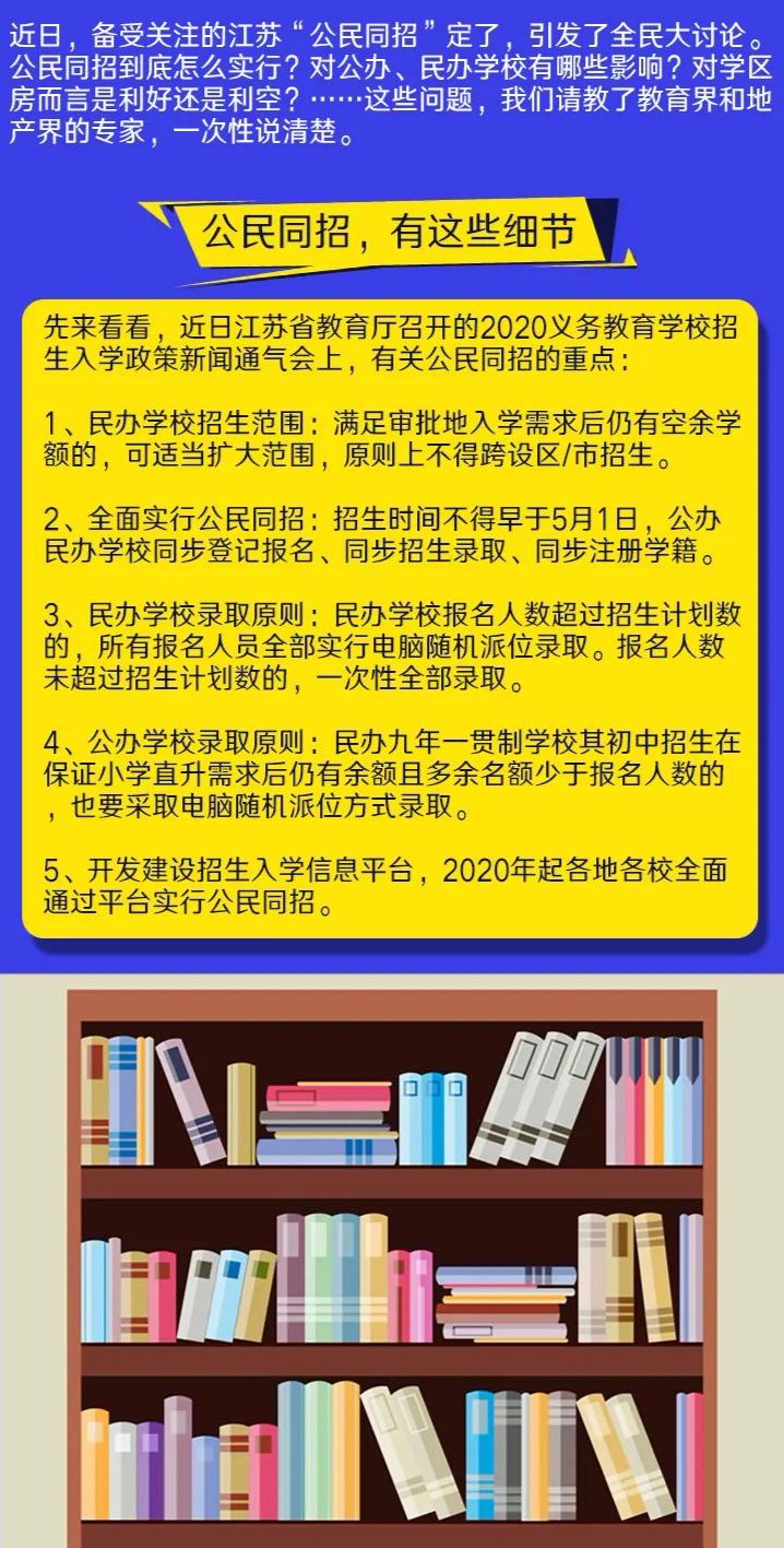 77778888管家婆必开一期|接班释义解释落实