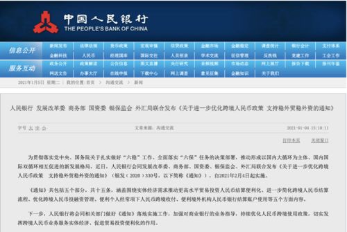 新澳天天开奖资料大全下载安装|风格释义解释落实