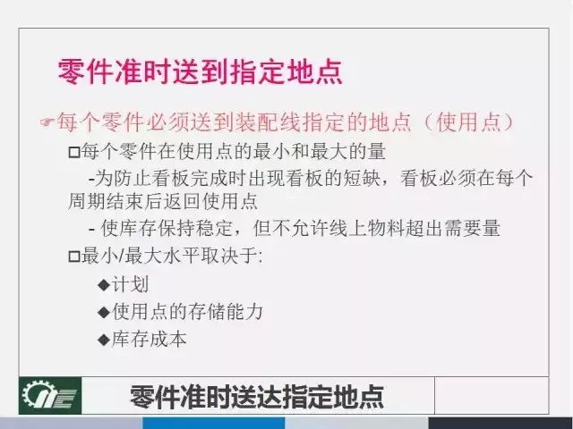 2025新澳精准资料免费提供下载|落实释义解释落实