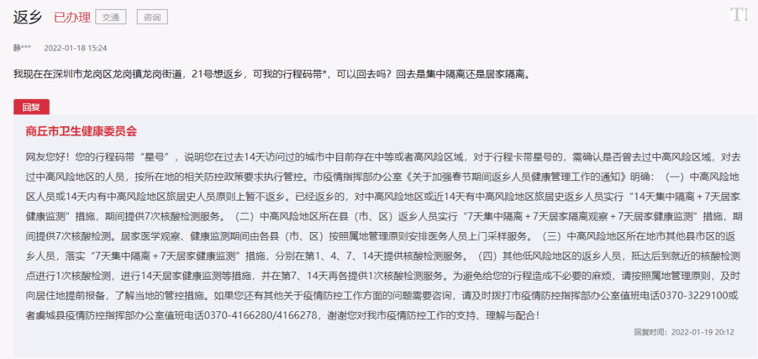 新澳天天开奖资料大全1050期|分配释义解释落实