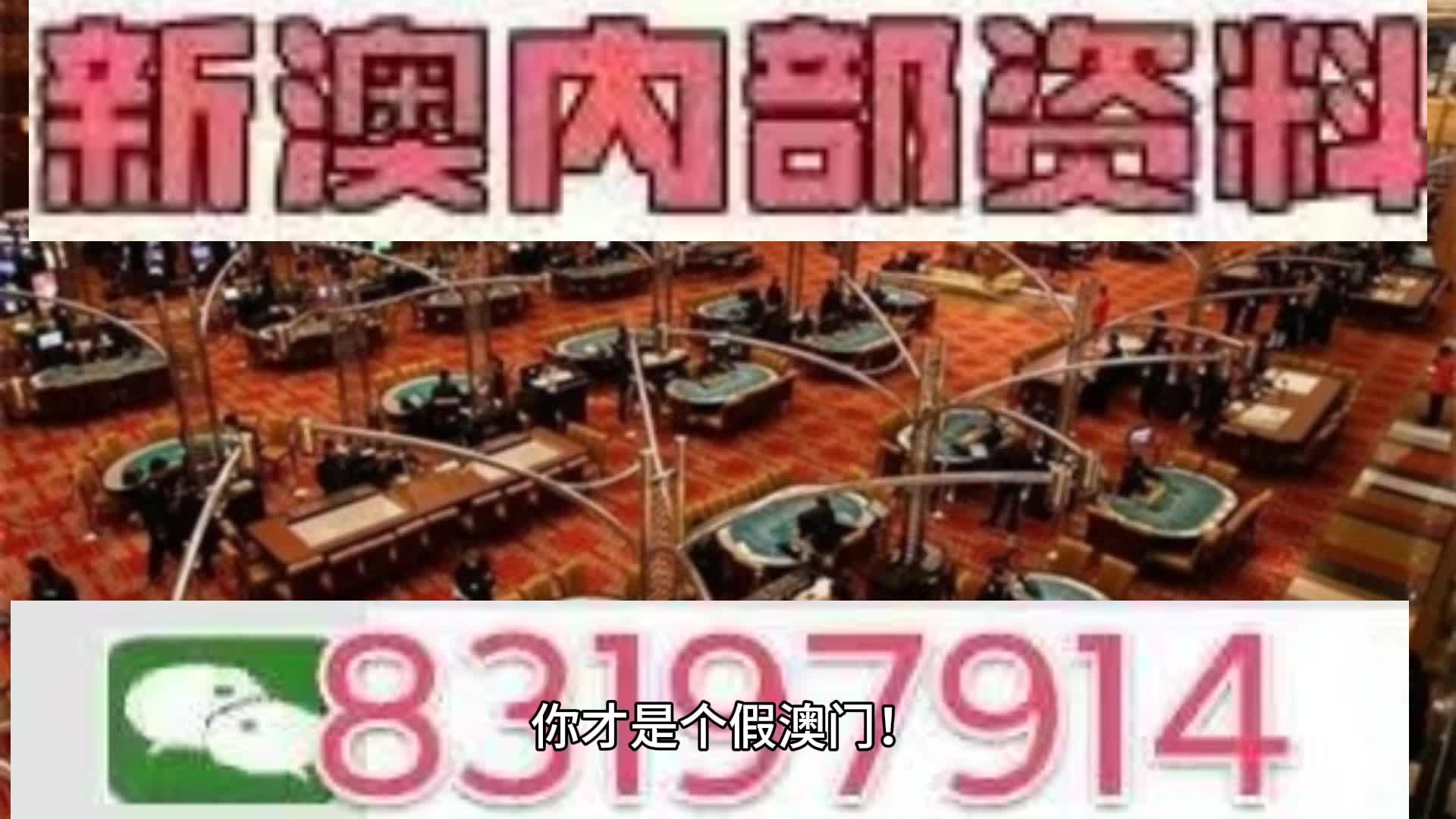 7777788888新澳门开奖2025年|可持释义解释落实