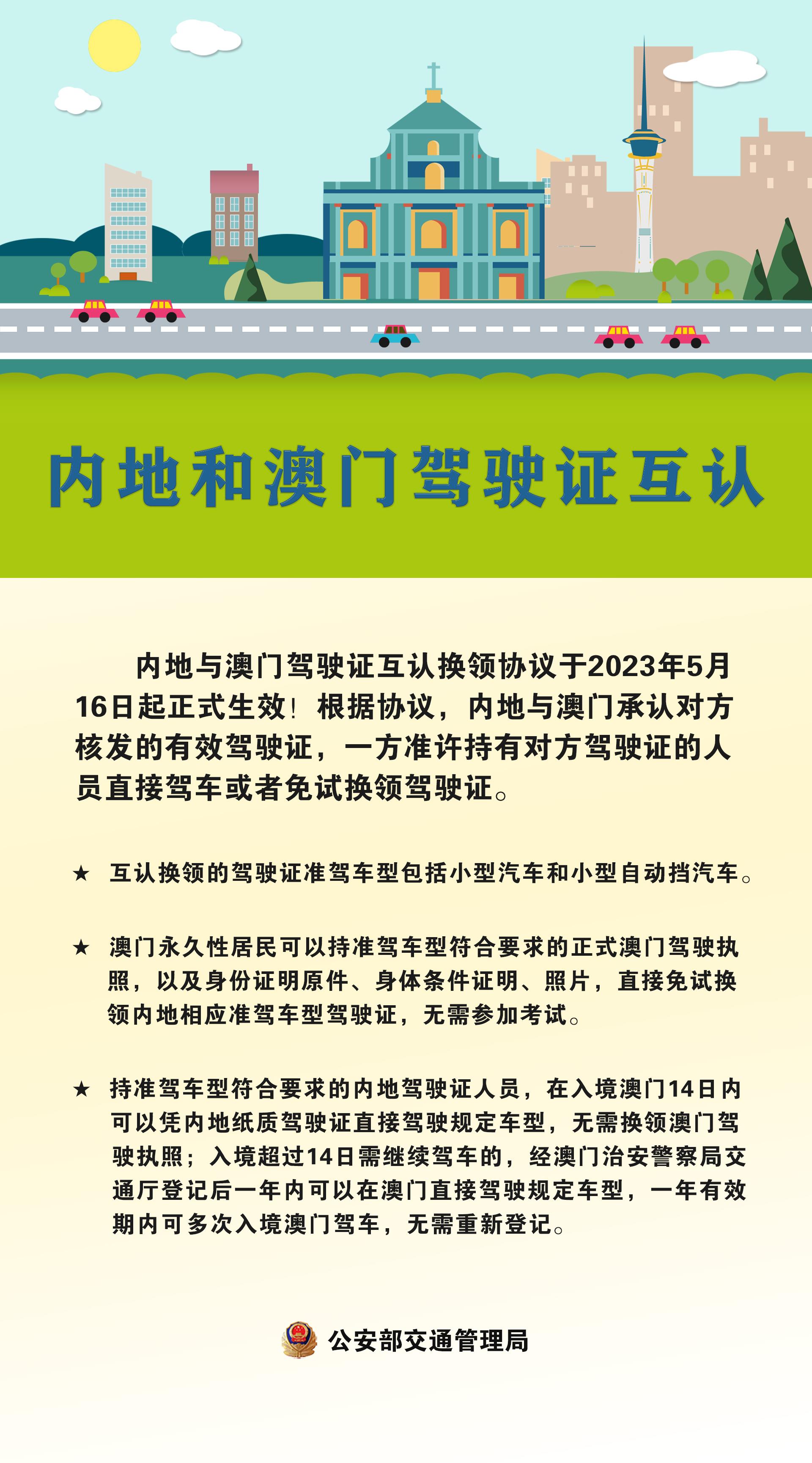 新澳新澳门正版资料|稳定释义解释落实