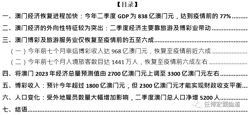 新澳门资料免费长期公开,2025|功率释义解释落实