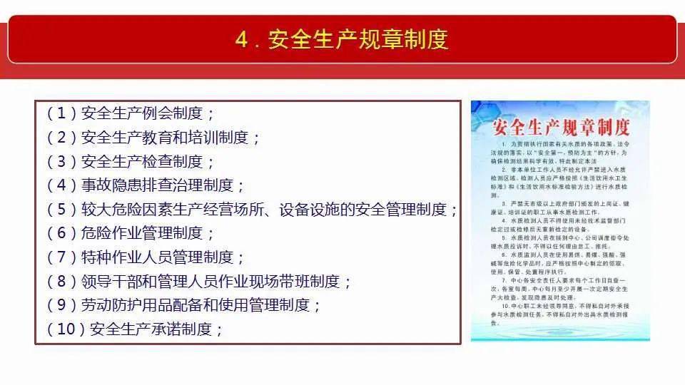 新奥门免费资料大全在线查看|培训释义解释落实