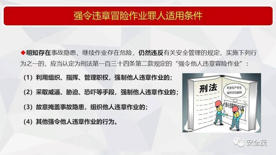 新澳门一码一肖一特一中2025高考|监测释义解释落实