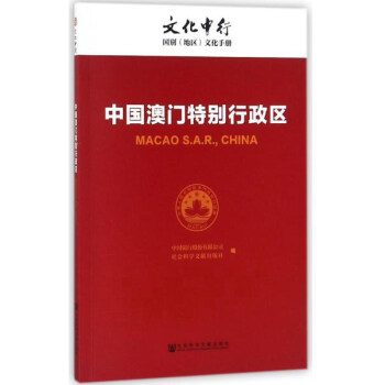 澳门免费资料+内部资料|速效释义解释落实