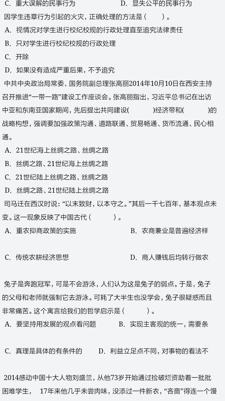 新澳今天最新资料2025|最佳释义解释落实