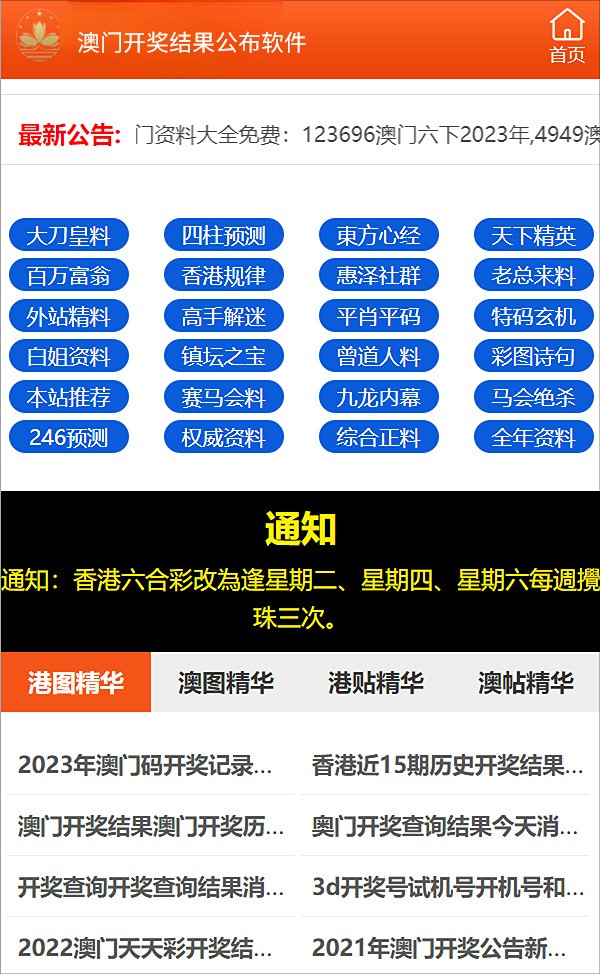 管家婆2025澳门正版资料|个性释义解释落实