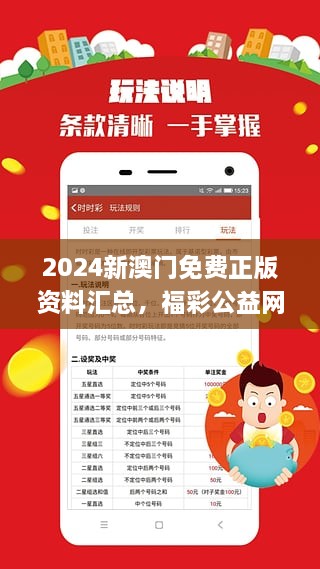 2025新澳门特免费资料的特点|觉察释义解释落实