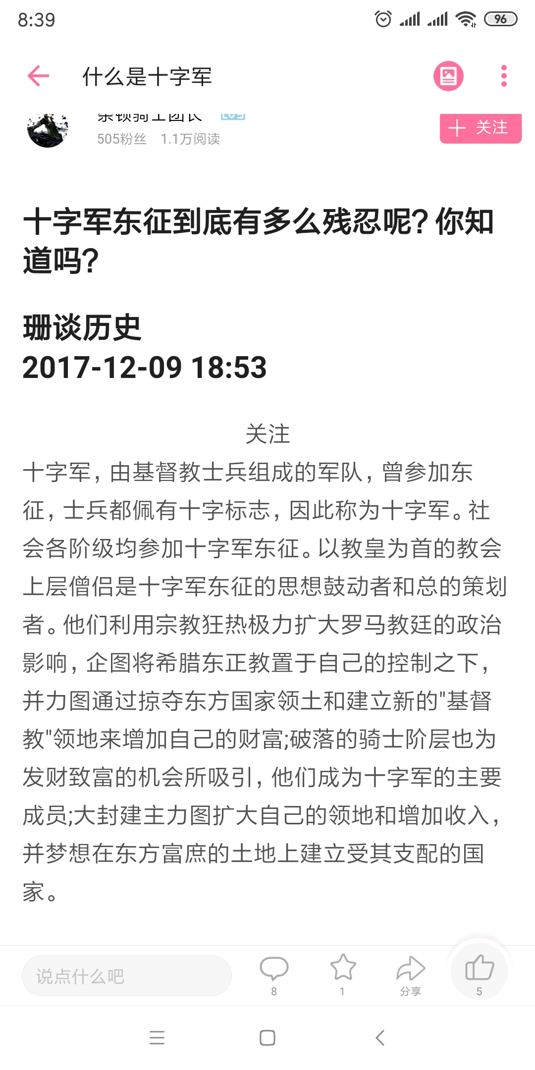 2025新奥历史开奖记录78期|证据释义解释落实