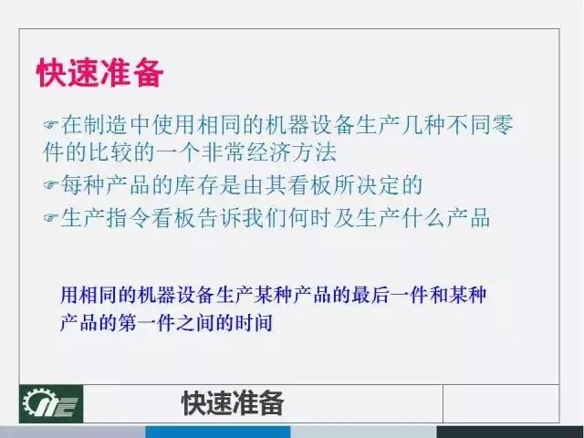 2025新奥历史开奖记录49期|诀窍释义解释落实