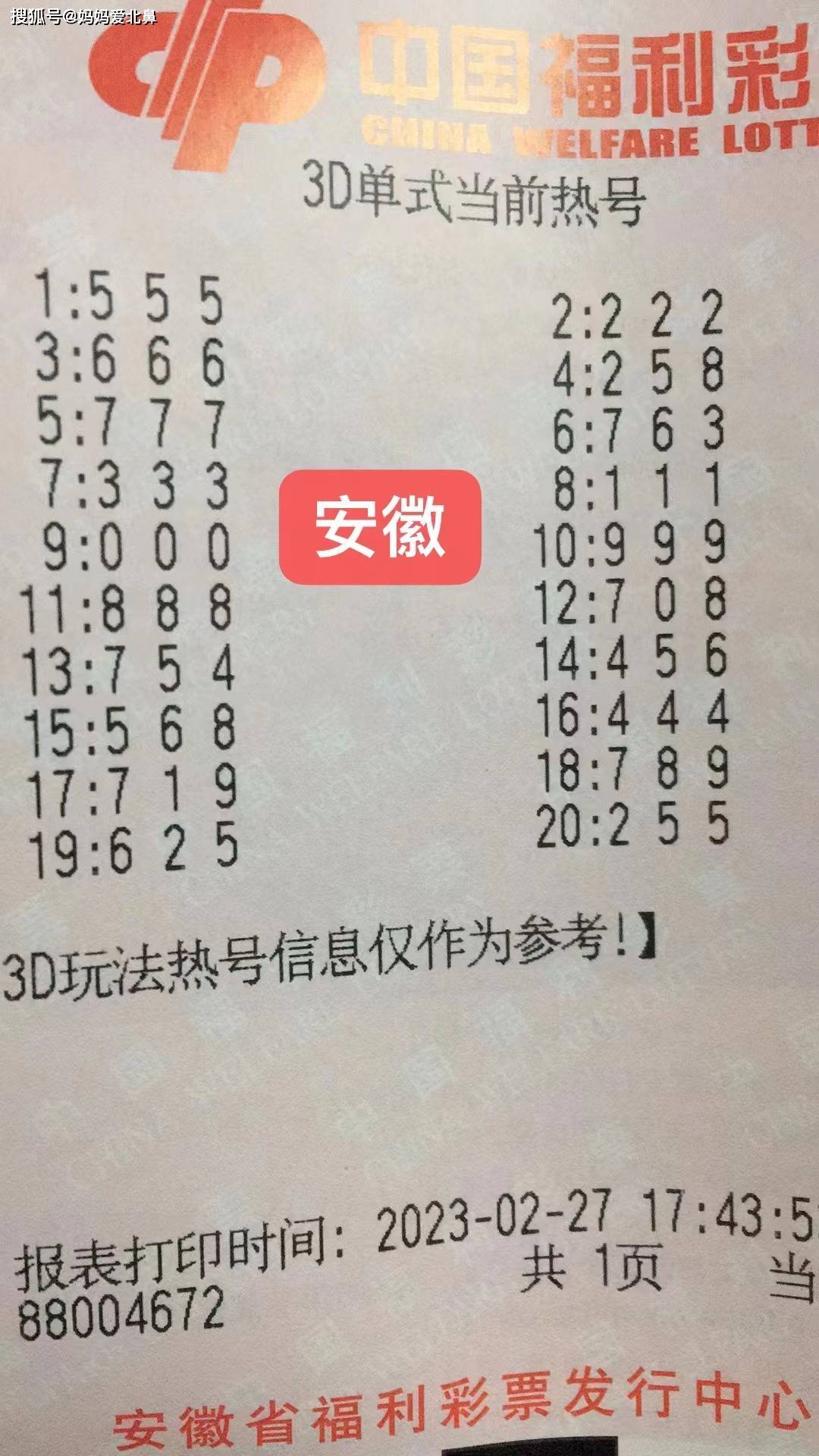 天下彩(9944cc)天下彩图文资料|擅长释义解释落实